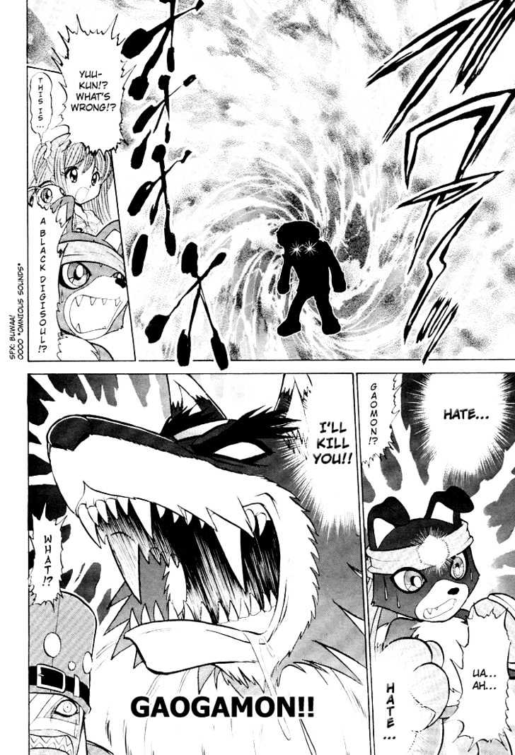 Digimon Next Chapter 13 #26