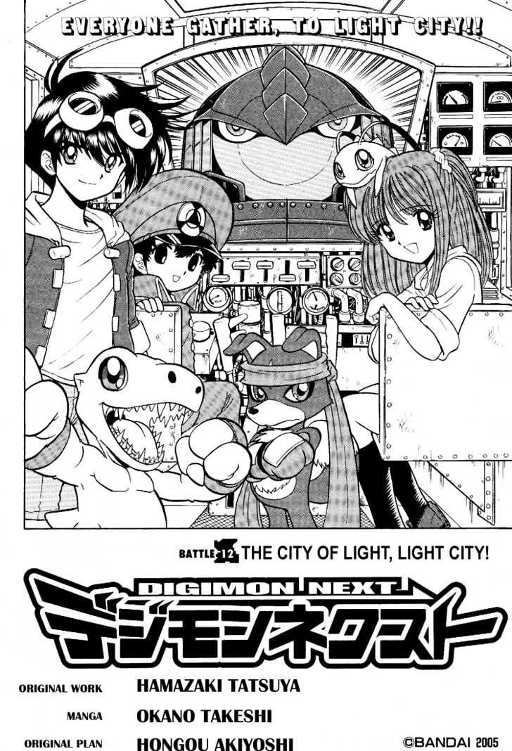 Digimon Next Chapter 12 #4