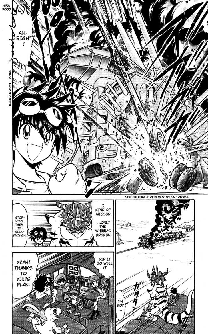 Digimon Next Chapter 12 #16
