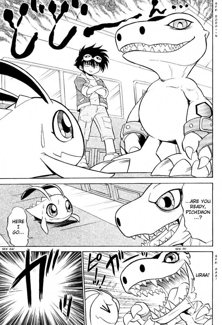 Digimon Next Chapter 11 #11