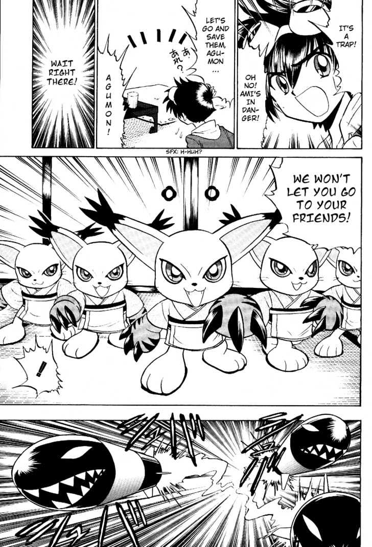 Digimon Next Chapter 11 #21