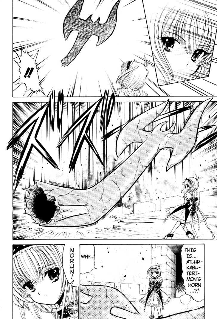 Digimon Next Chapter 10 #4