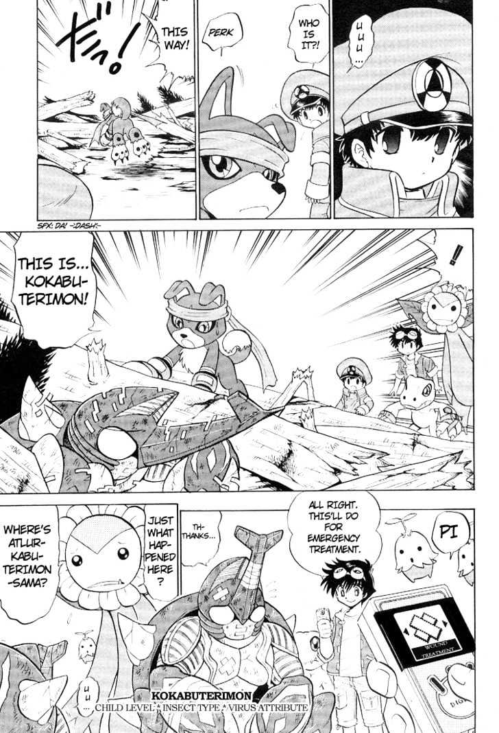 Digimon Next Chapter 10 #7