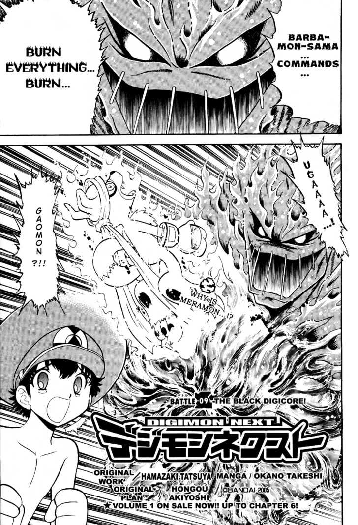 Digimon Next Chapter 9 #1