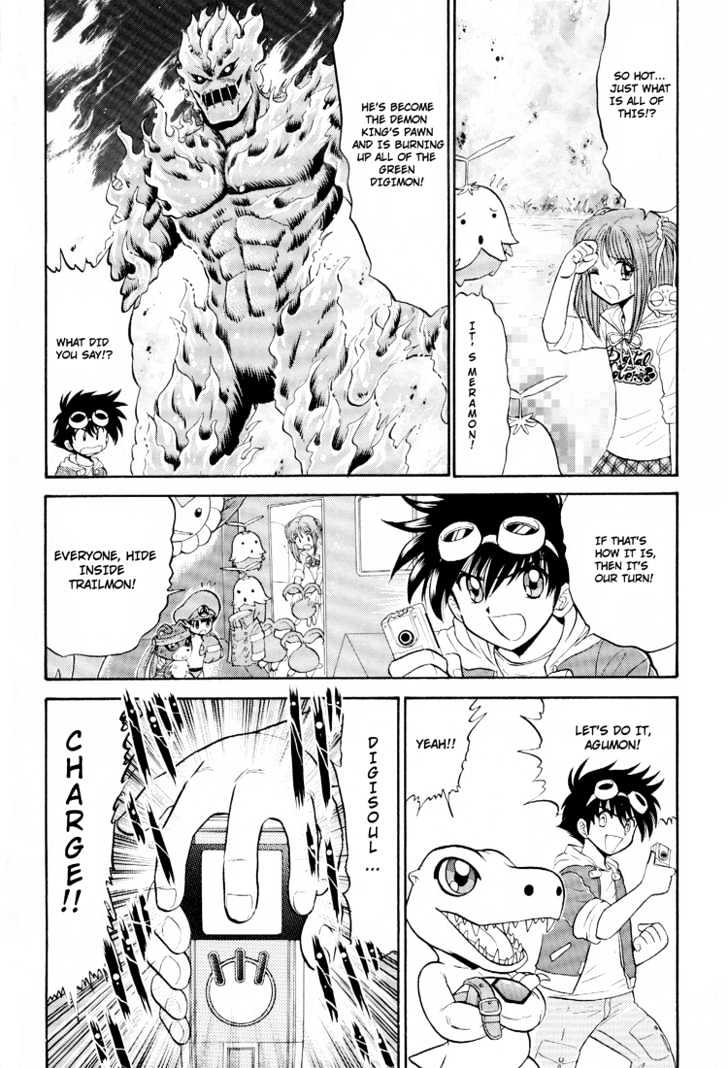 Digimon Next Chapter 9 #4