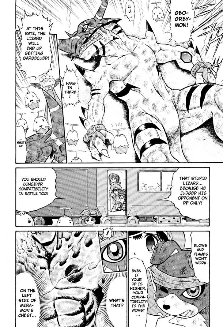 Digimon Next Chapter 9 #12
