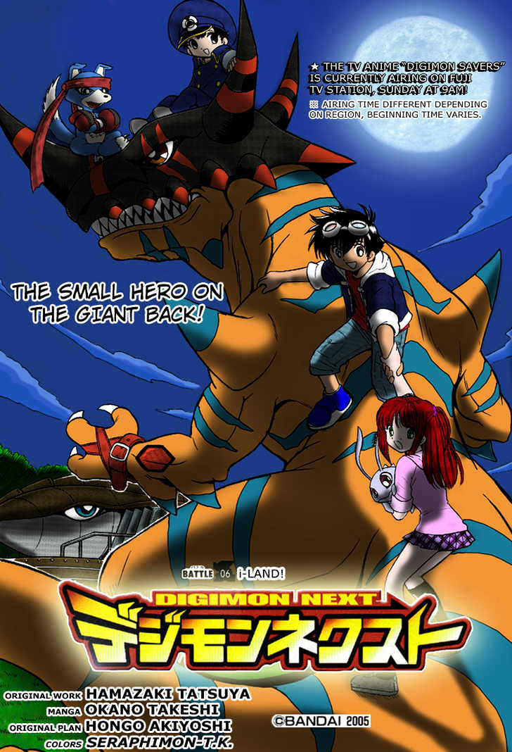 Digimon Next Chapter 6 #2