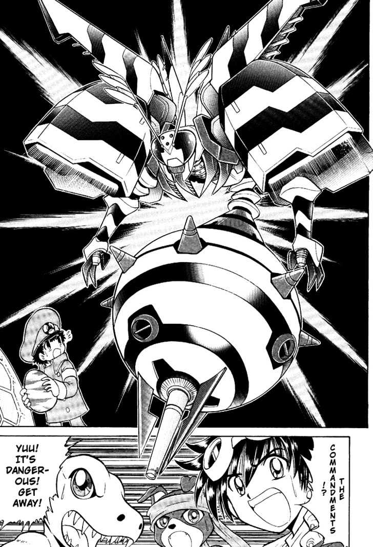 Digimon Next Chapter 6 #14