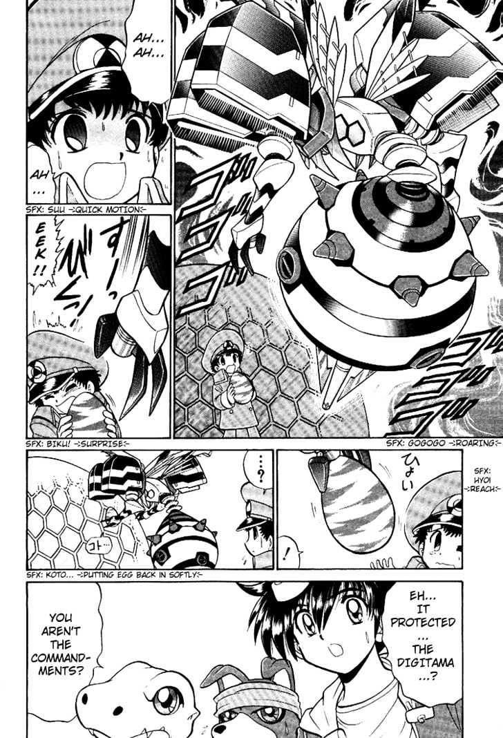 Digimon Next Chapter 6 #15