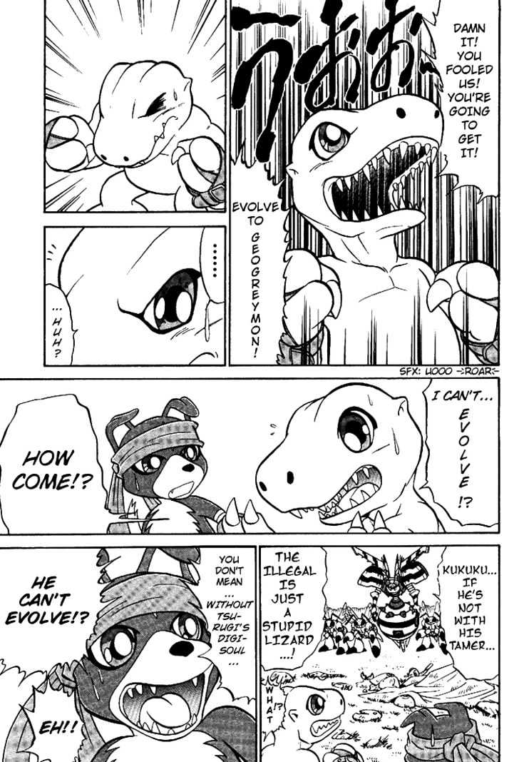 Digimon Next Chapter 6 #26