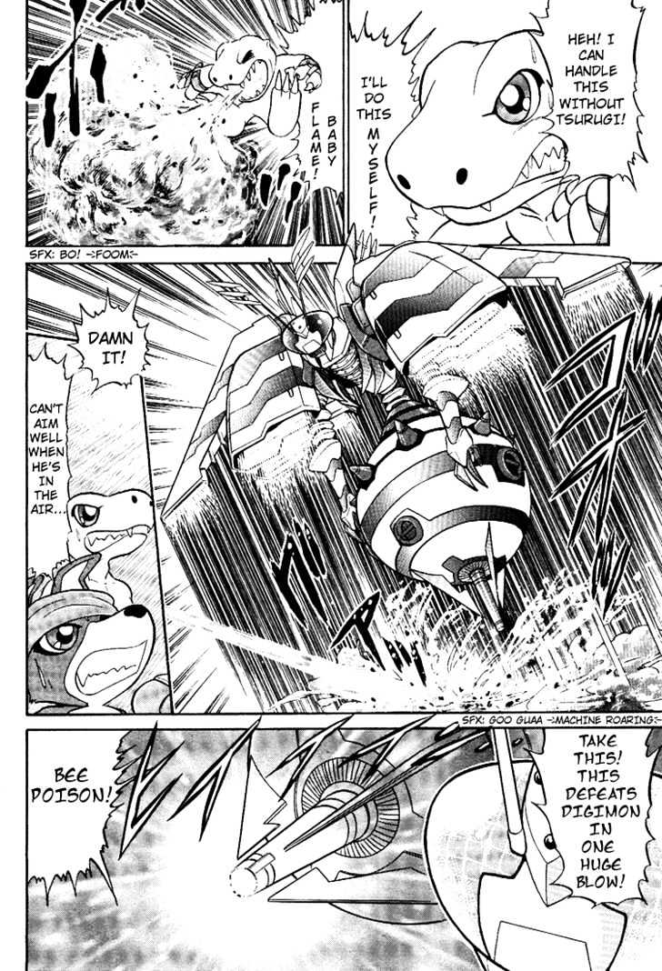 Digimon Next Chapter 6 #27