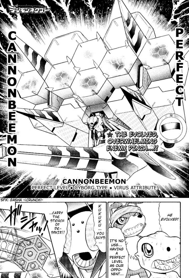 Digimon Next Chapter 7 #1