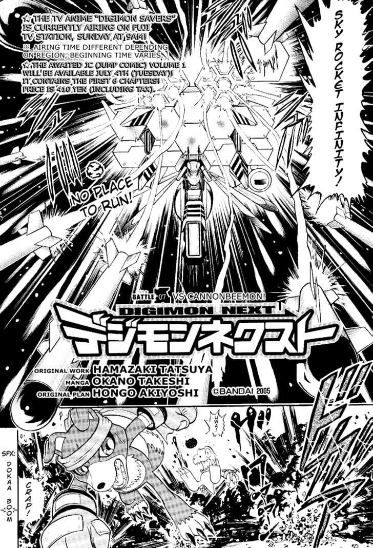 Digimon Next Chapter 7 #2