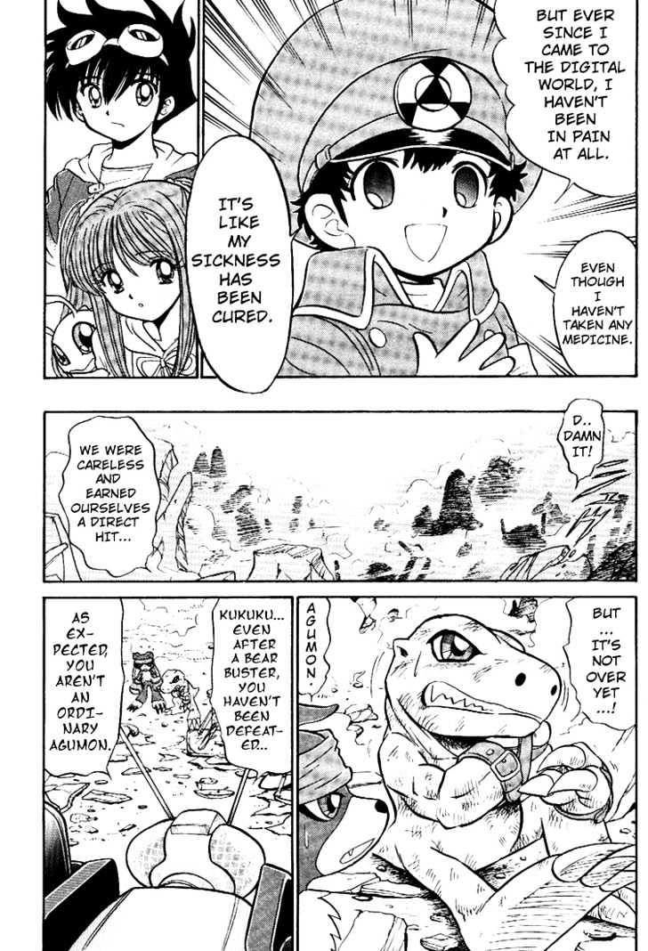 Digimon Next Chapter 6 #30