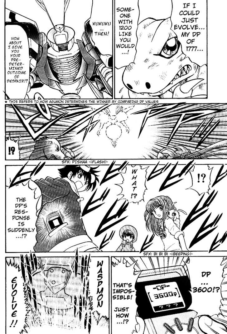 Digimon Next Chapter 6 #31
