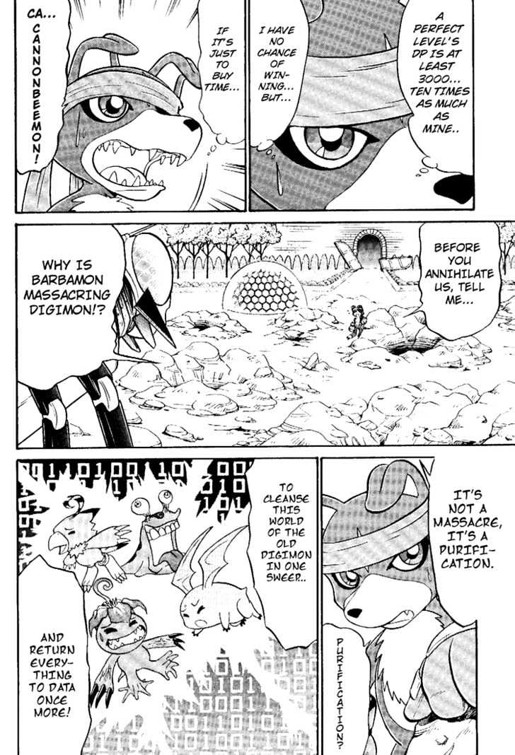 Digimon Next Chapter 7 #6