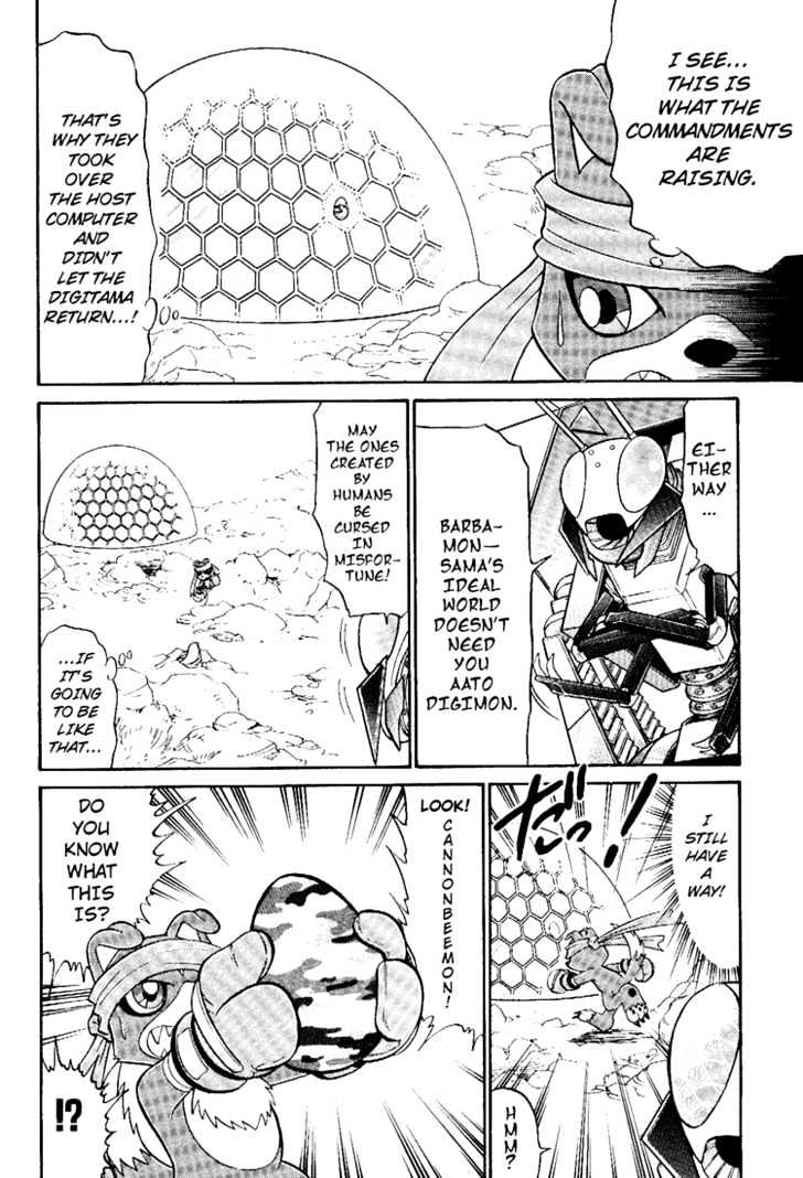 Digimon Next Chapter 7 #8