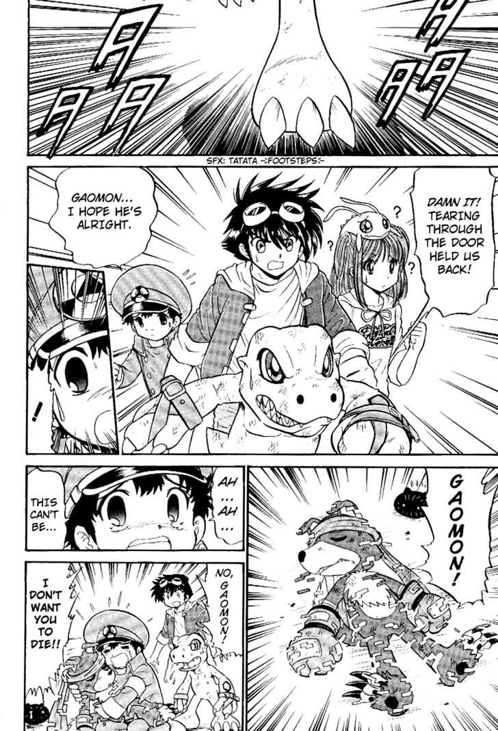 Digimon Next Chapter 7 #14