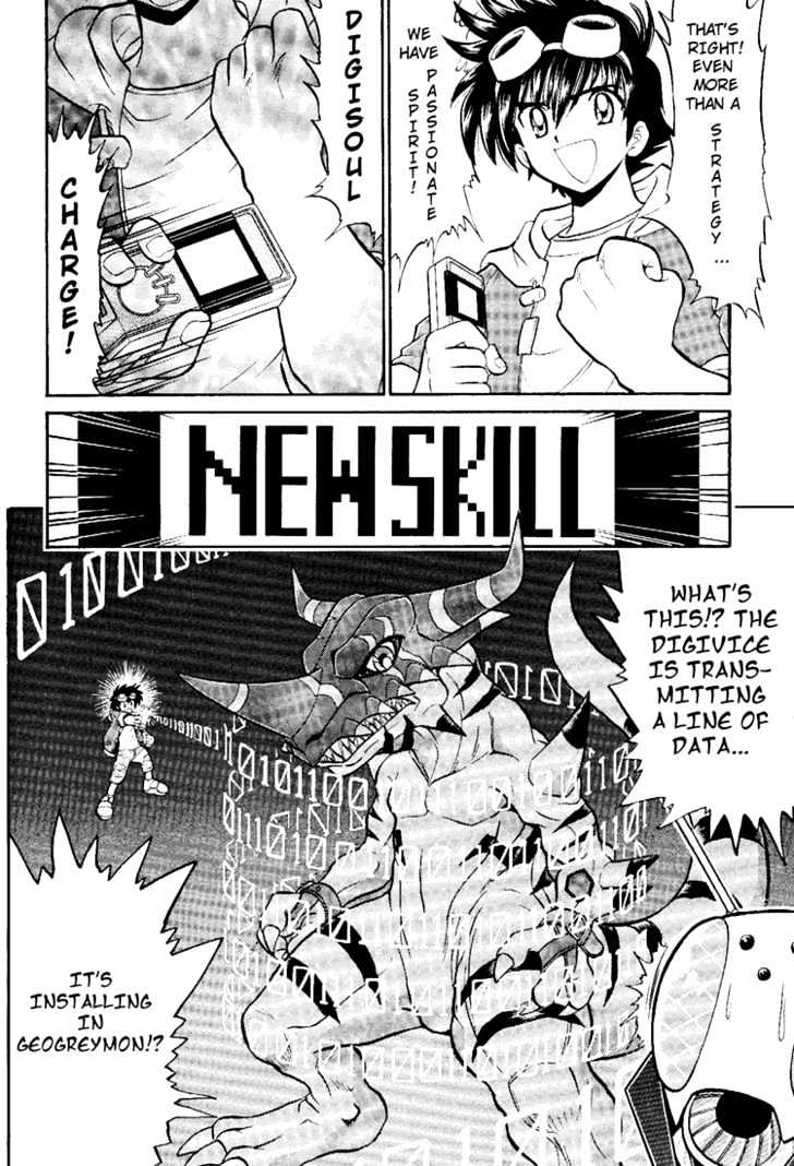Digimon Next Chapter 7 #22