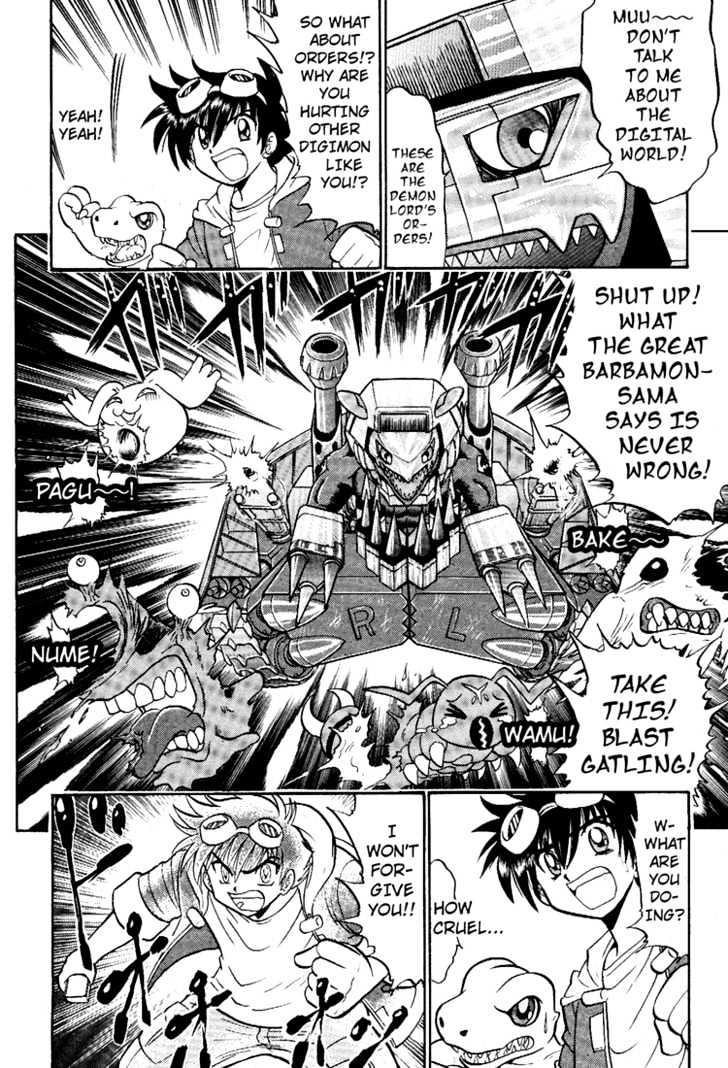 Digimon Next Chapter 5 #18