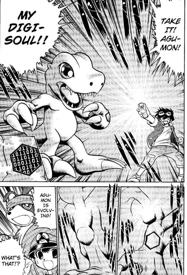 Digimon Next Chapter 5 #23