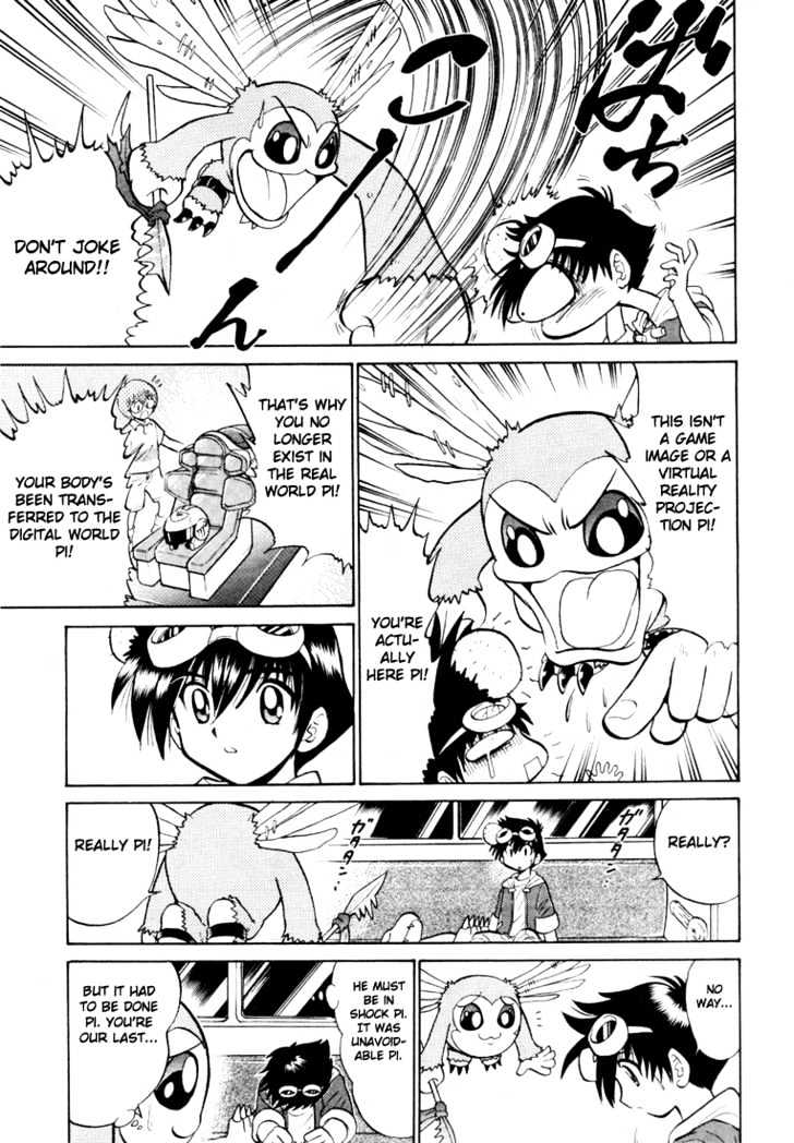 Digimon Next Chapter 4 #6