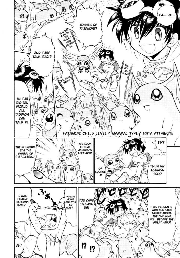 Digimon Next Chapter 4 #11