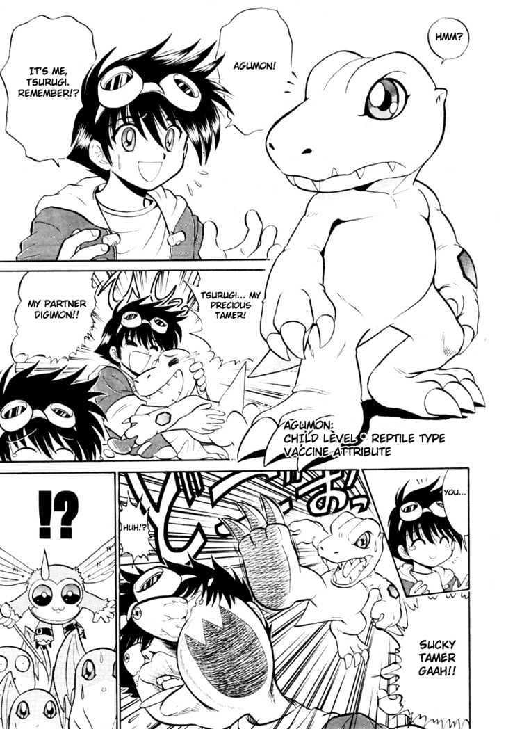 Digimon Next Chapter 4 #12