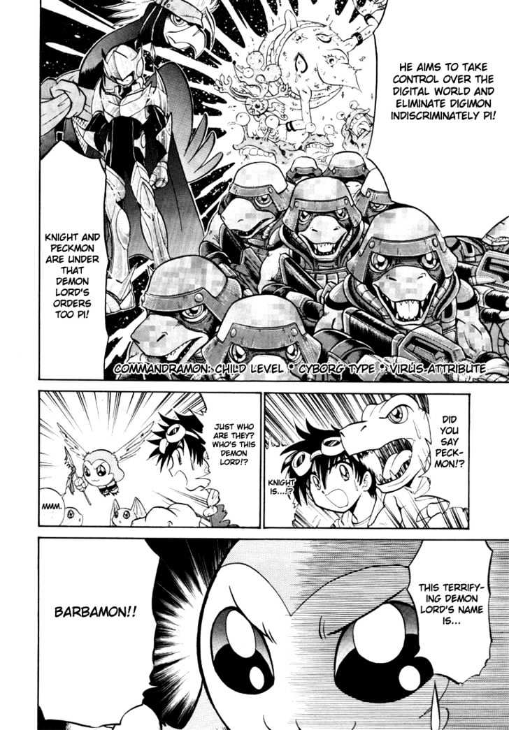 Digimon Next Chapter 4 #15