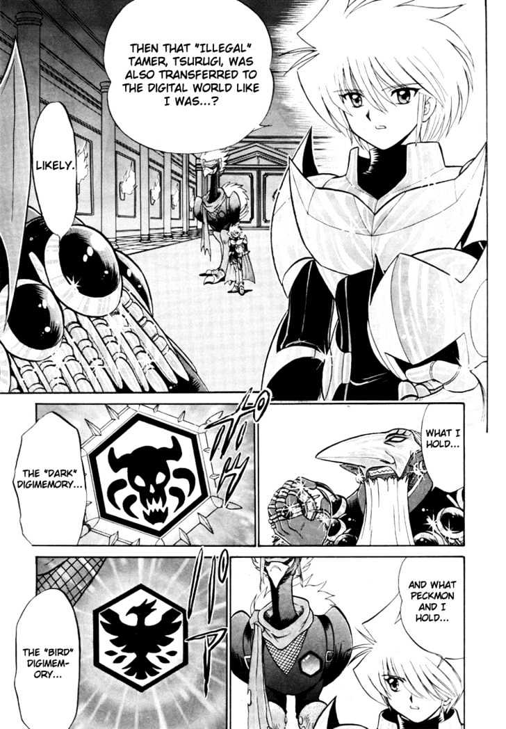 Digimon Next Chapter 4 #18