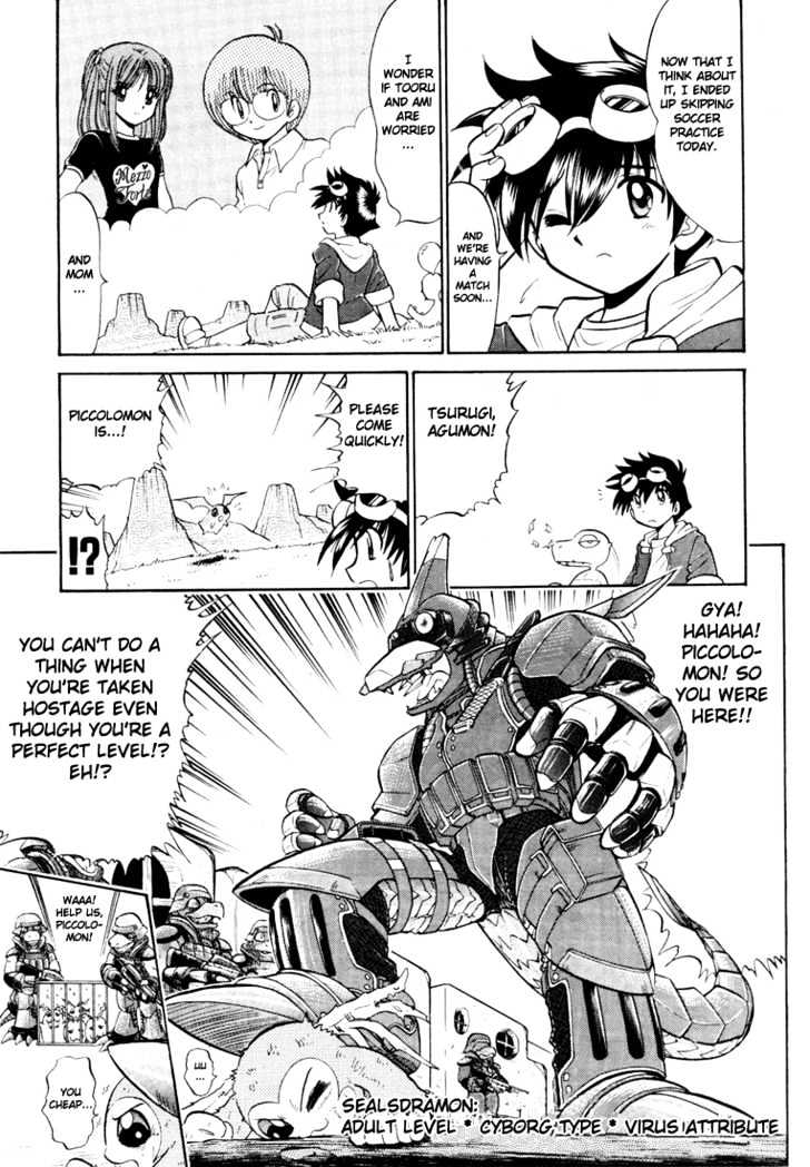 Digimon Next Chapter 4 #22