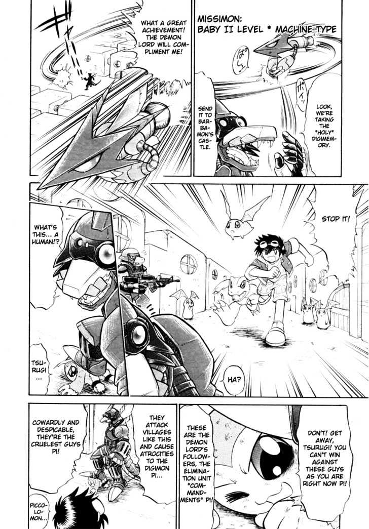 Digimon Next Chapter 4 #23