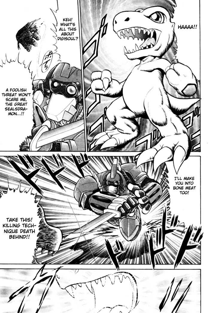 Digimon Next Chapter 4 #26