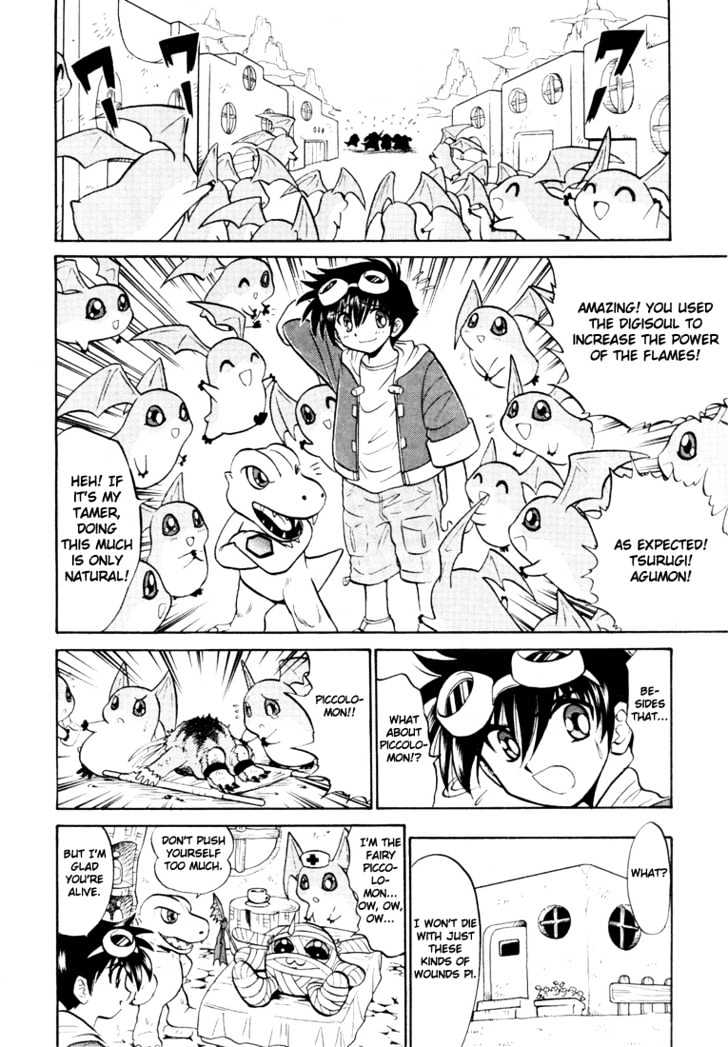 Digimon Next Chapter 4 #29