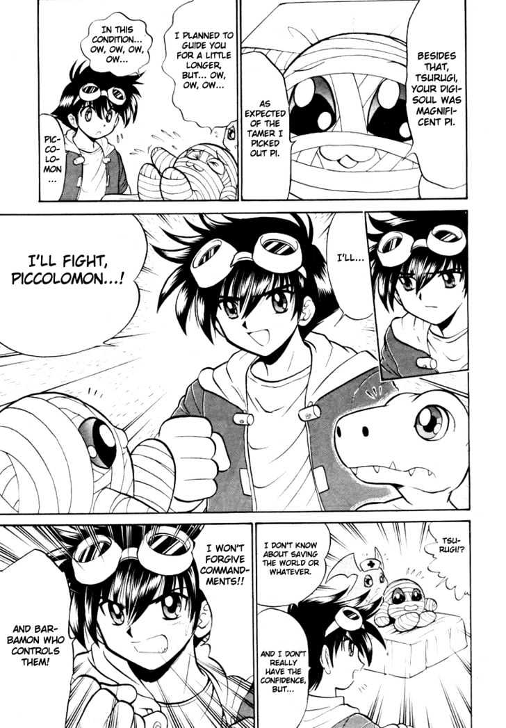 Digimon Next Chapter 4 #30