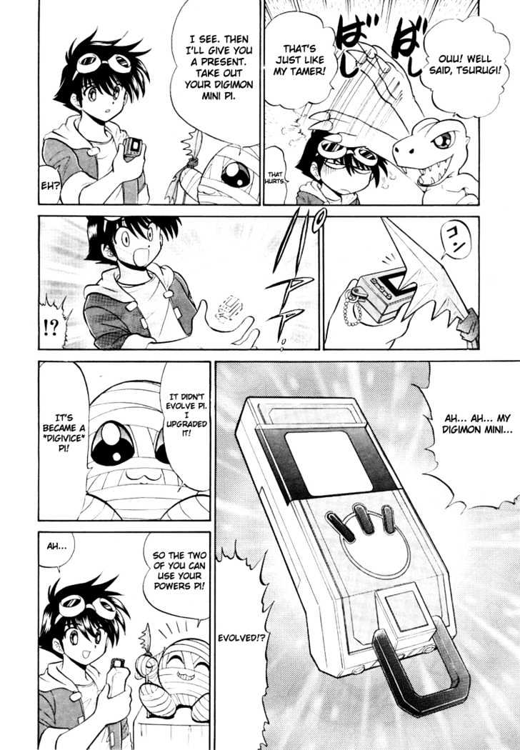 Digimon Next Chapter 4 #31