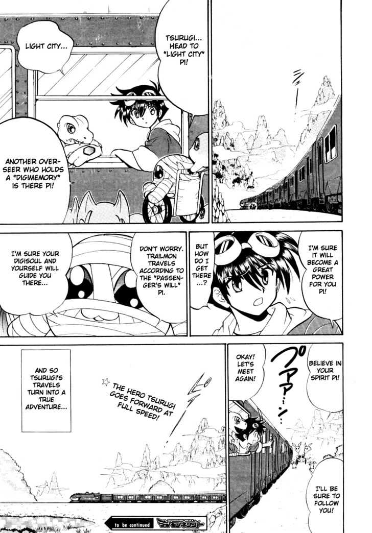 Digimon Next Chapter 4 #32