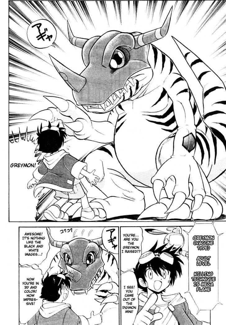 Digimon Next Chapter 1 #15