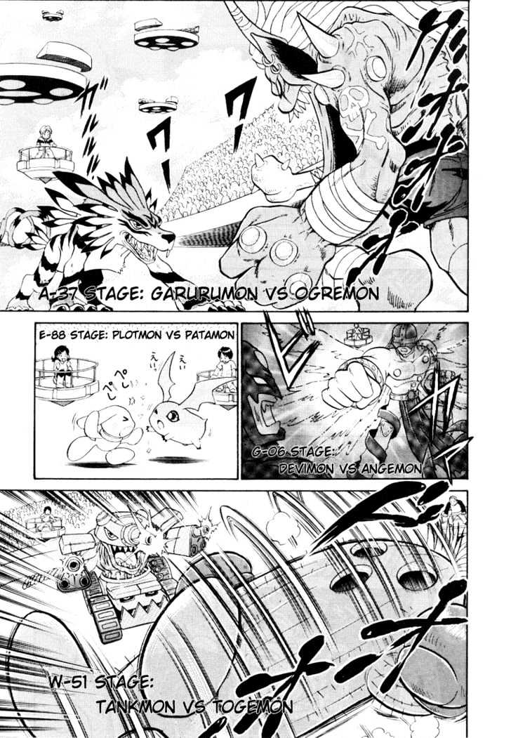 Digimon Next Chapter 1 #18