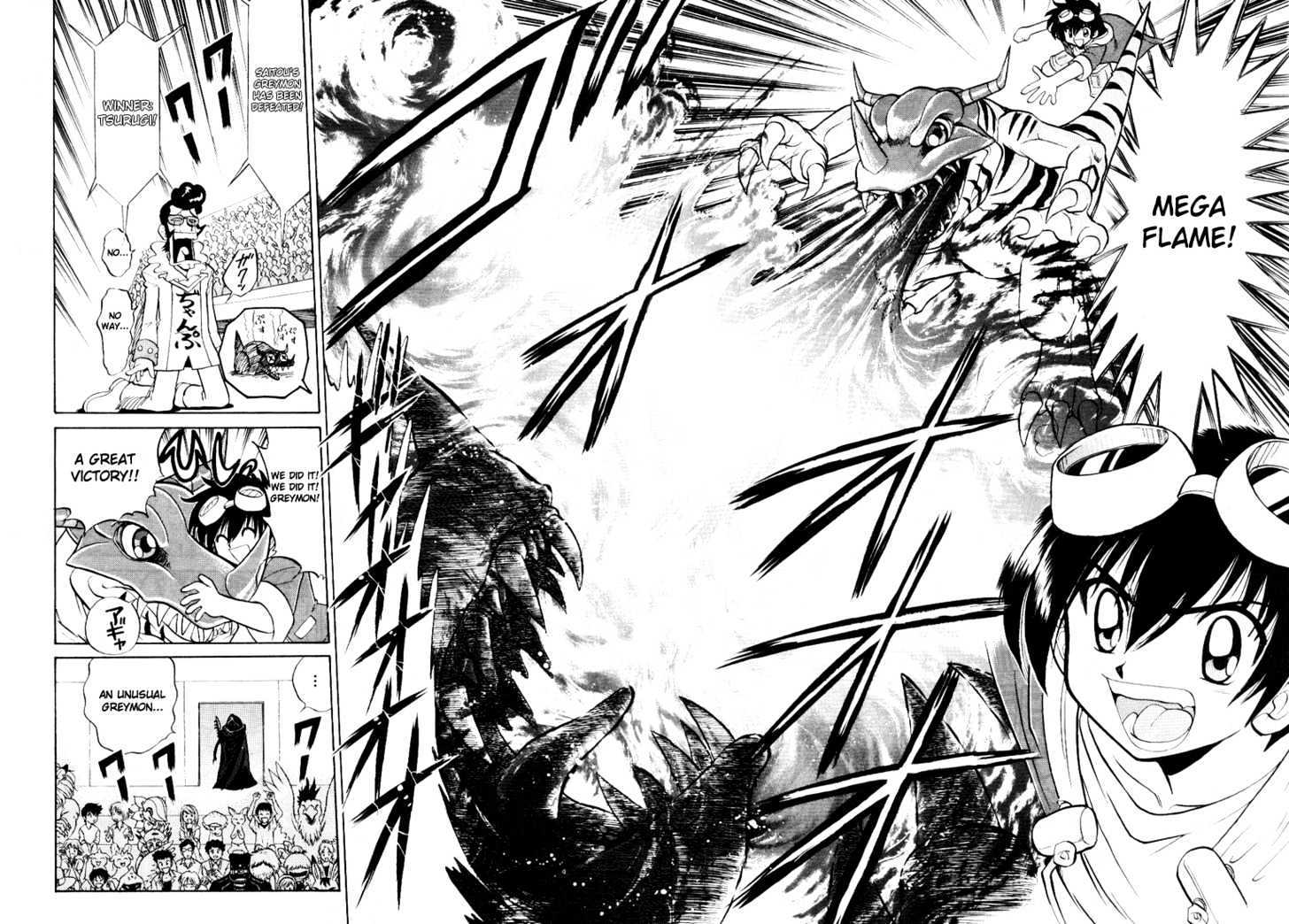Digimon Next Chapter 1 #25