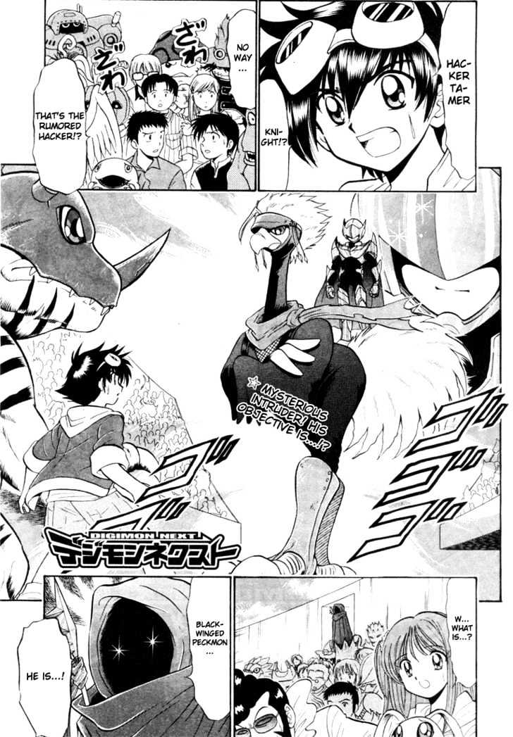 Digimon Next Chapter 3 #2