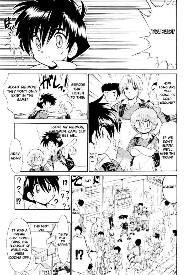 Digimon Next Chapter 2 #6