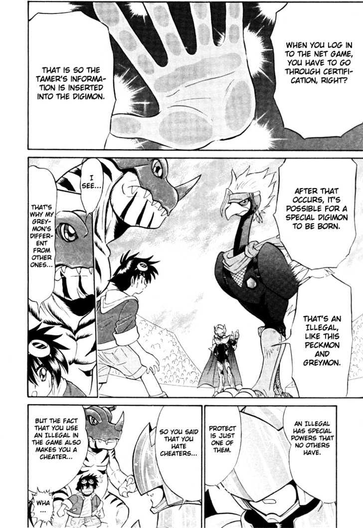 Digimon Next Chapter 3 #12