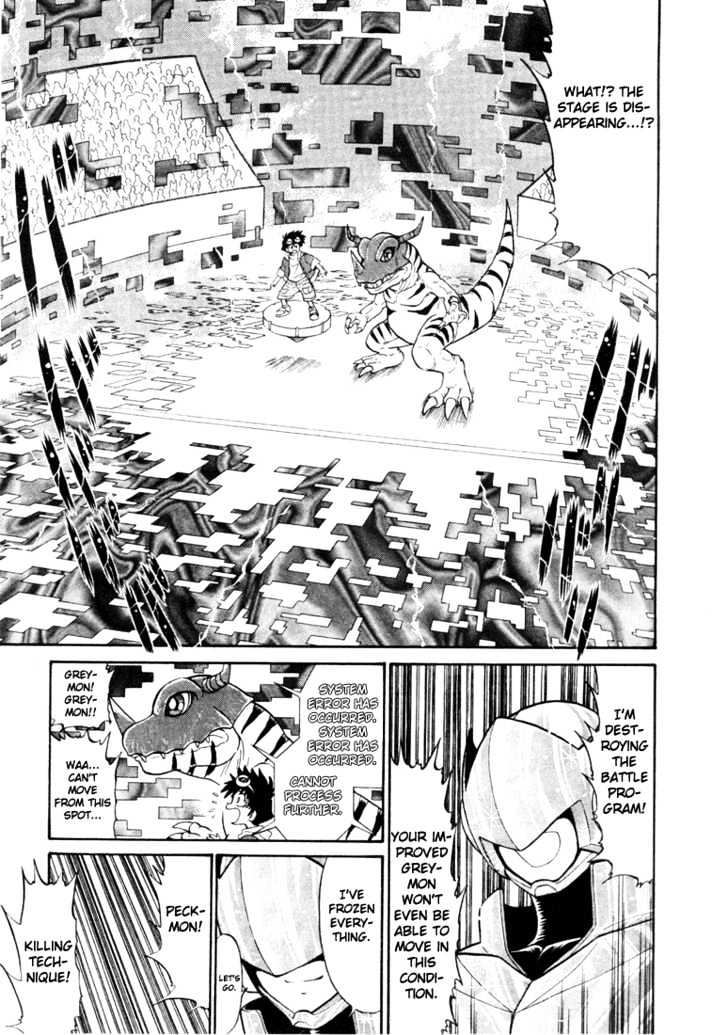 Digimon Next Chapter 3 #17