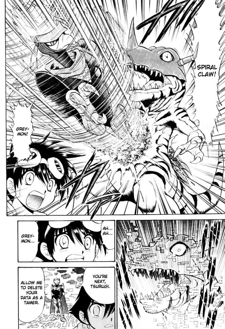 Digimon Next Chapter 3 #18