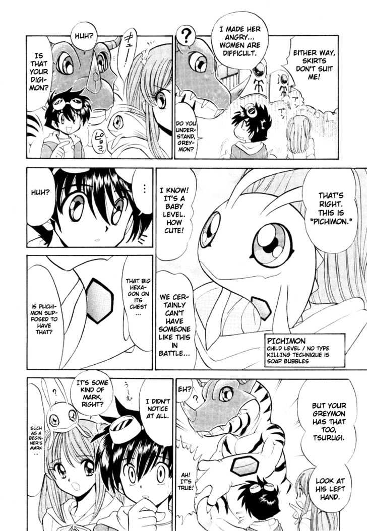Digimon Next Chapter 2 #21