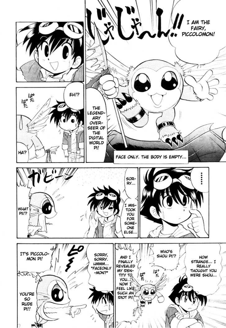 Digimon Next Chapter 3 #26