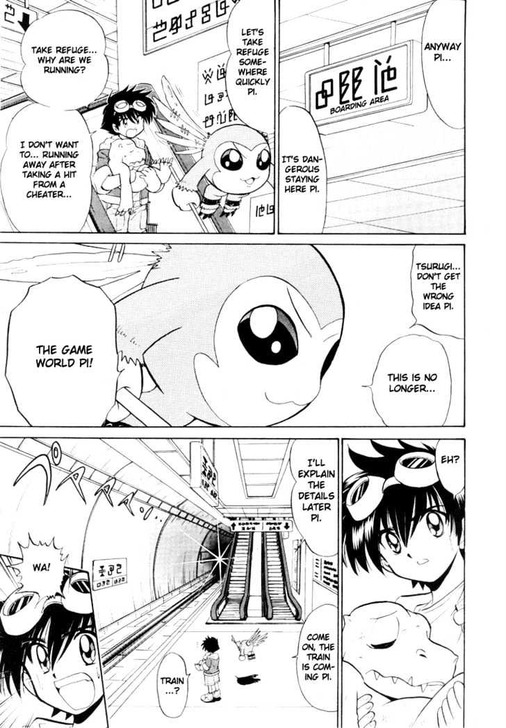 Digimon Next Chapter 3 #27