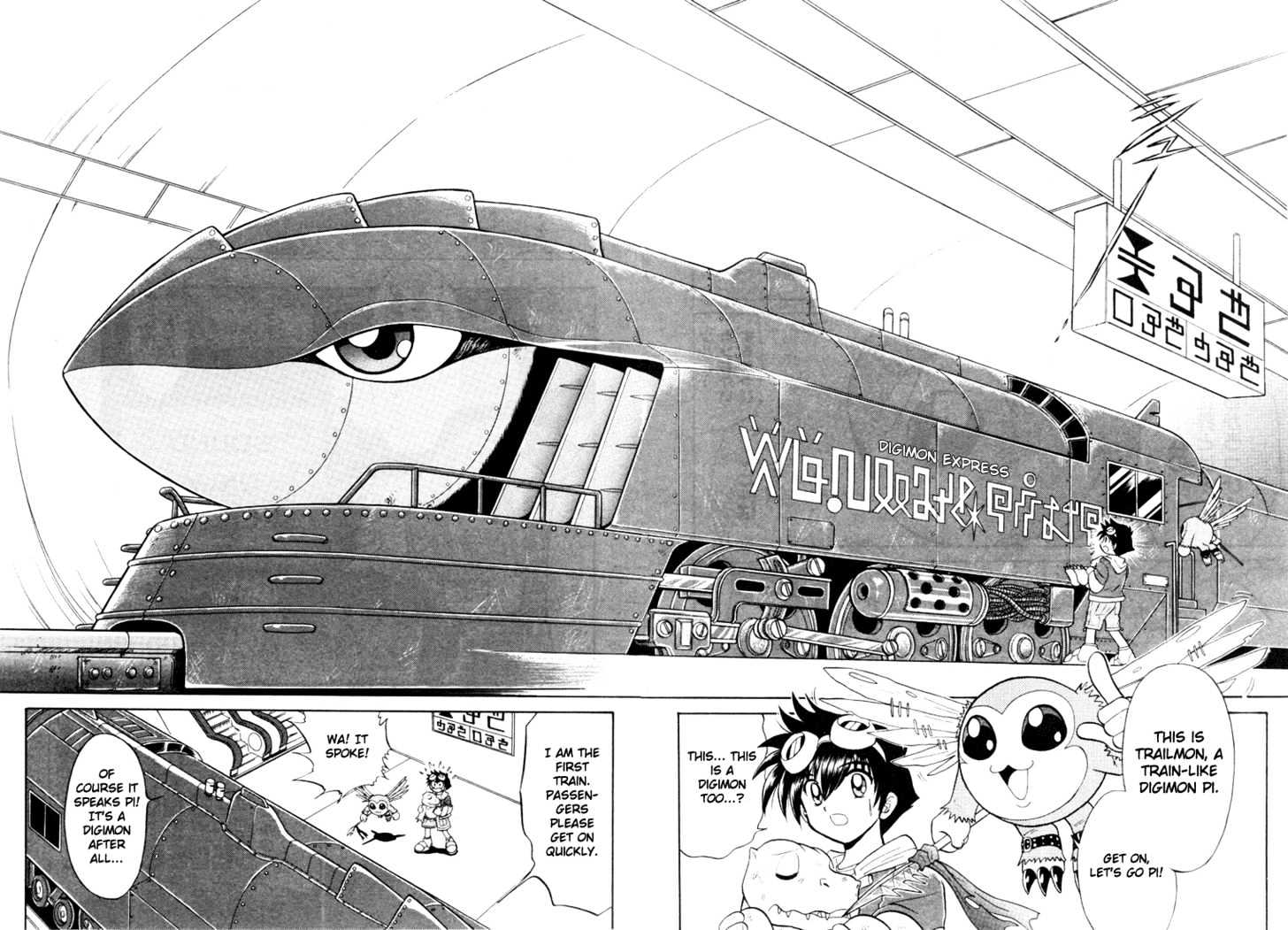 Digimon Next Chapter 3 #28