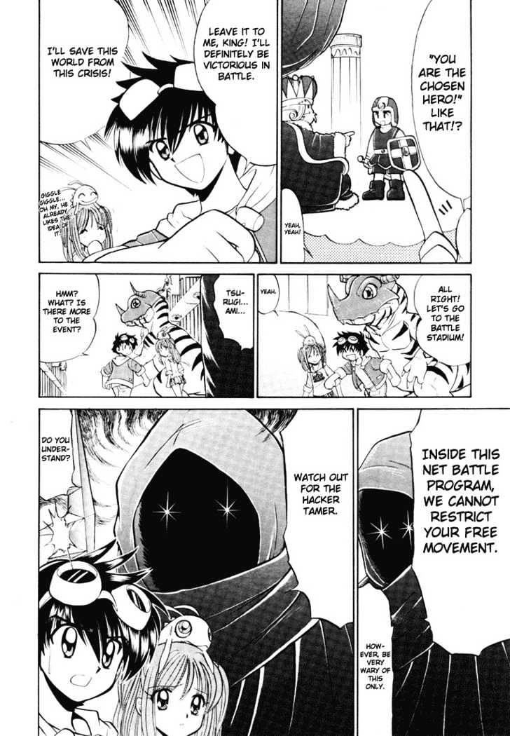 Digimon Next Chapter 2 #23